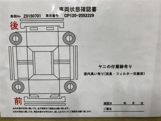 ラクティス Ｘ　ワンオーナー　ナビ＆ＴＶ　ワイヤレスキー　パワーウィンドー　助手席エアバック　ワンセグテレビ　マニュアルエアコン　運転席エアバック　パワステ　メモリーナビ　記録簿　ＡＢＳ（6枚目）