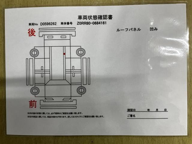 Ｇｉ　追突軽減ブレーキ　キーフリー　スマートキーＰスタート　バックモニタ　ＬＥＤライト　横滑り防止　フルセグテレビ　３列　ナビＴＶ　オートエアコン　クルコン　盗難防止システム　メモリ－ナビ　アルミホイール(6枚目)