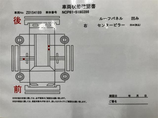 トヨタ シエンタ