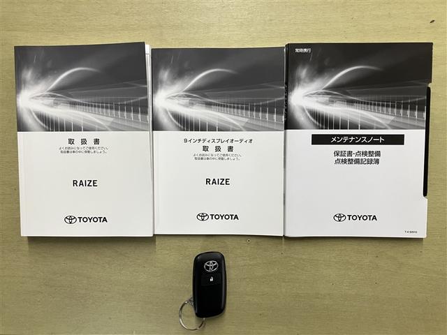 ライズ Ｚ　誤発進抑制機能　エアコン　スマートキー＆プッシュスタート　地デジＴＶ　ＶＳＡ　盗難防止装置　ミュージックプレイヤー接続可　アイドリングストップ機能　クルコン　バックモニター　ナビ＆ＴＶ　アルミホイール（22枚目）