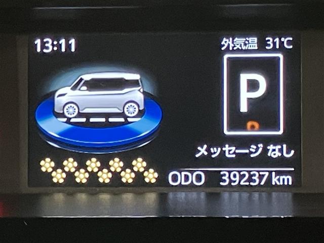 ルーミー カスタムＧ－Ｔ　全周囲モニター　シートヒーター　両側電動スライドドア　禁煙車　スマートキープッシュスタート　ＬＥＤライト　１オーナー　クルコン　点検記録簿　ＥＴＣ付　アルミホイール　キーレス　ＤＶＤ　ナビ＆ＴＶ（15枚目）