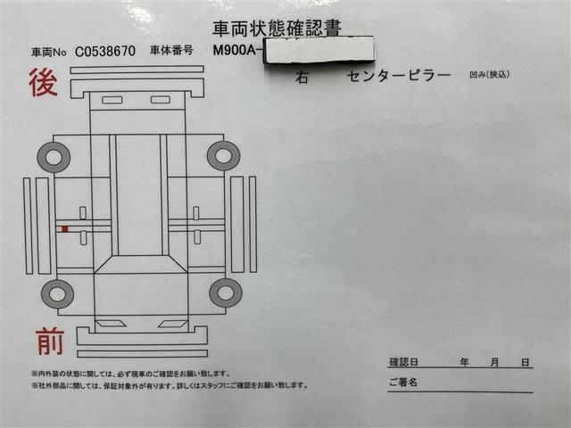 ルーミー カスタムＧ－Ｔ　全周囲モニター　シートヒーター　両側電動スライドドア　禁煙車　スマートキープッシュスタート　ＬＥＤライト　１オーナー　クルコン　点検記録簿　ＥＴＣ付　アルミホイール　キーレス　ＤＶＤ　ナビ＆ＴＶ（22枚目）