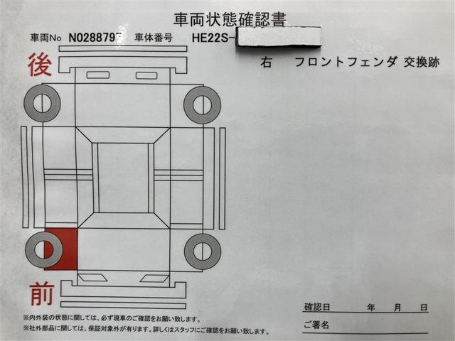 アルトラパン Ｘ　走行距離３７２５０キロ　ナビ　ドライブレコーダー　点検記録簿あり　ベンチ　メモリーナビゲーション　運転席助手席エアバッグ　スマ－トキ－　キーレススタートシステム　ＡＷ　セキュリティ　　　オートエアコン（22枚目）