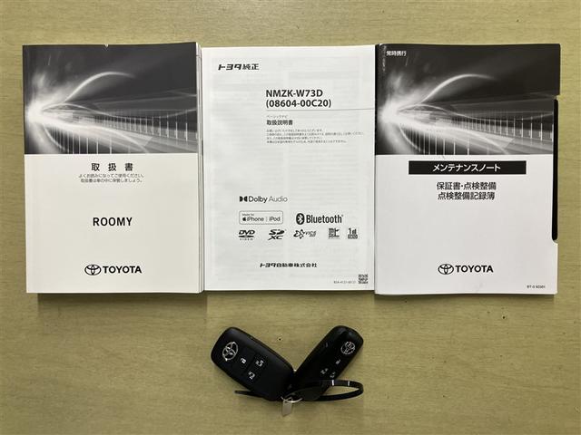 ルーミー Ｇ－Ｔ　走行距離２００００キロ　禁煙車　前後ドライブレコーダー　両側電動スライドドア　障害物センサー　衝突軽減ブレーキ　Ｂカメラ　ＬＥＤライト　　両側自動ドア　　　スマートキー　点検記録簿　ＤＶＤ（21枚目）
