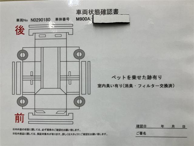 ルーミー Ｇ－Ｔ　走行距離２００００キロ　禁煙車　前後ドライブレコーダー　両側電動スライドドア　障害物センサー　衝突軽減ブレーキ　Ｂカメラ　ＬＥＤライト　　両側自動ドア　　　スマートキー　点検記録簿　ＤＶＤ（22枚目）