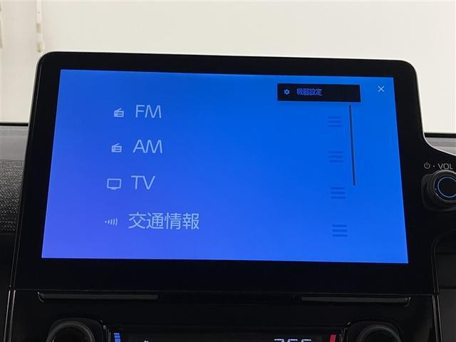 シエンタ ハイブリッドＺ　大型オプションナビ　ハンズフリー両側電動スライドドア　フルセグＴＶ　禁煙車　トヨタセーフティーセンス　メーカーオプションアルミホイール　キーレスエントリー　ナビＴＶ　ＥＴＣ車載器　スマートキー（8枚目）