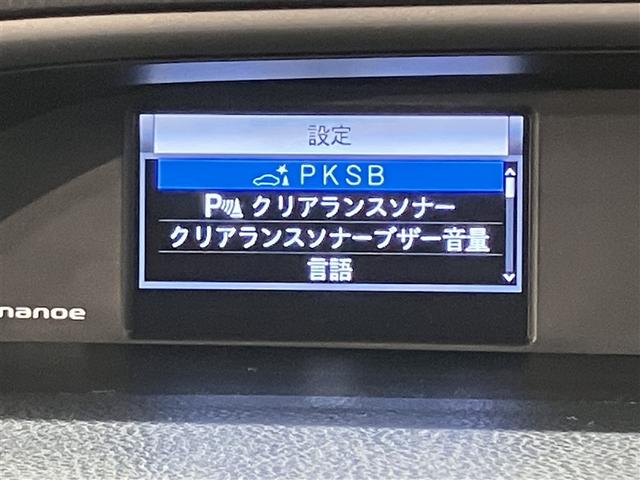 ヴォクシー ZS 煌III 走行距離31477キロ 大型オプションナビ 後席モニター 禁煙車 両側電動スライドドア プリクラッシュ 記録簿付き アルミ 三列シート 盗難防止 オートエアコン キーレス ETC装備 パワステ(12枚目)