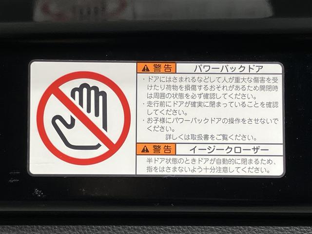 ヴォクシー Ｓ－Ｚ　ＤＶＤ再生機能　スマートキープッシュスタート　両側電動パワースライドドア　パワーウインドウ　ＥＴＣ車載器　ＬＥＤライト　アルミホイール　盗難防止装置　横滑り防止機能　キーフリー　ナビＴＶ　メモリナビ（21枚目）