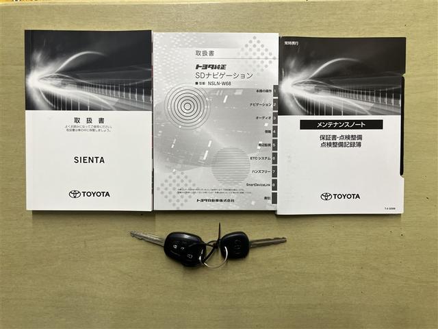 シエンタ ハイブリッド　ファンベースＸ　禁煙車　電動スライドドア　衝突軽減ブレーキ　バックモニター　ドライブレコーダー　Ｗエアバック　オートエアコン　ナビ　ＡＢＳ　　ＥＴＣ　ＰＷ　メモリーナビ　　キーレスエントリ　セキュリティ　ＥＳＣ（18枚目）