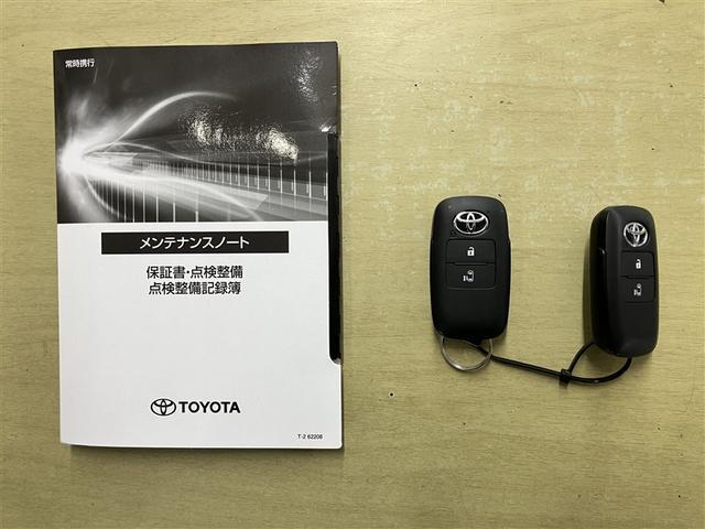このお車が作られてからの記録が確認できる点検記録簿しっかりと備えております！