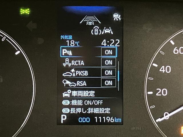 シエンタ ハイブリッドG サポカー ドライブレコーダー クルーズコントロール W電動ドア LED VSC ETC キーフリー ミュージックプレイヤー接続可 1オーナー イモビライザー スマートキー&プッシュスタート ABS(3枚目)