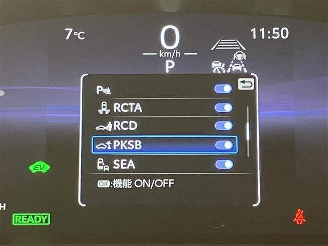 カローラクロス ハイブリッド Z PCS フルセグテレビ LEDヘッドライト Bカメラ TV インテリジェントキー パワーシート キーフリー ドライブレコーダー アルミホイール ETC 盗難防止 ミュージックプレイヤー接続可 ABS(16枚目)