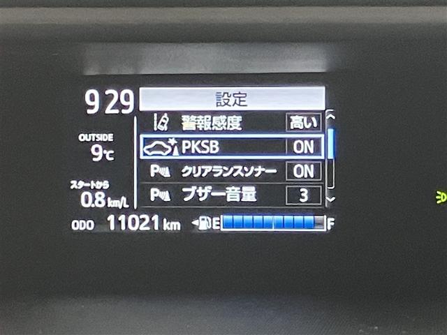 アクア Sスタイルブラック AUX端子 記録簿あり バックモニタ- 地デジフルセグ ナビTV イモビライザー スマートキープッシュスタート 1オーナー Wエアバッグ キーフリ メモリーナビゲーション ドラレコ付き ABS PS(10枚目)