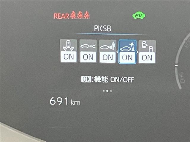プリウス Ｚ　走行距離６９０キロ　全周囲モニター　非常給電コンセント　シートヒーター　衝突軽減ブレーキ　　ＰＷシート　１オーナ　メモリナＬＥＤランプ　ナビ・ＴＶ　オートクルーズ　アルミホイール　ドライブレコーダ（3枚目）