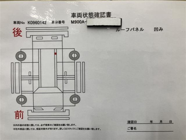 タンク Ｇ　Ｓ　９インチ純正ナビ　両側電動スライドドア　Ｂモニタ　スマキー　Ａストップ　１オーナ　キーフリーシステム　オートクルーズ　ＥＴＣ車載器　ナビＴＶ　助手席エアバック　記録簿有　エアバッグ　オートエアコン（19枚目）