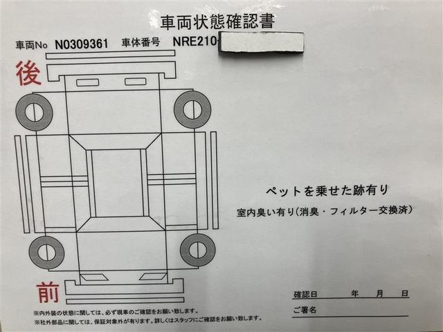 カローラスポーツ Ｇ　スタイルパッケージ　走行距離９８１３キロ　衝突軽減ブレーキ　ハーフレザーシート　ＥＴＣ車載器　スマートキ　クルコン　バックモニター　インテリジェントクリアランスソナー　ＡＷ　記録簿　　ミュージックプレイヤー接続可　ＡＢＳ（21枚目）