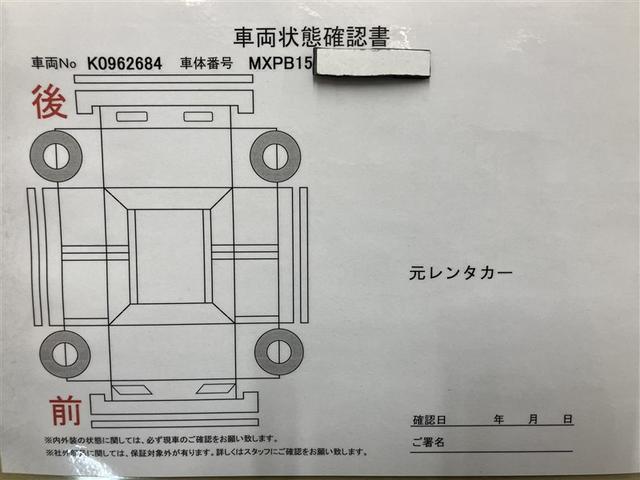 ヤリスクロス Ｚ　白黒ツートン　全周囲モニター　ＨＤＭＩ増設　シートヒーター　盗難防止装置　フルセグ　ＡＷＤ　ＥＴＣ車載器　ミュージックプレイヤー接続可　キーレス　アルミホイール　ＬＥＤヘッドランプ　　スマートキー（25枚目）