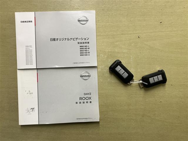 デイズルークス ハイウェイスター　Ｇターボ　禁煙車　純正ナビ・バックモニター　全周囲モニター　両側電動スライドドア　ドライブレコーダー　ＥＴＣ　衝突軽減ブレーキ　オートライト　車線逸脱アラート（8枚目）