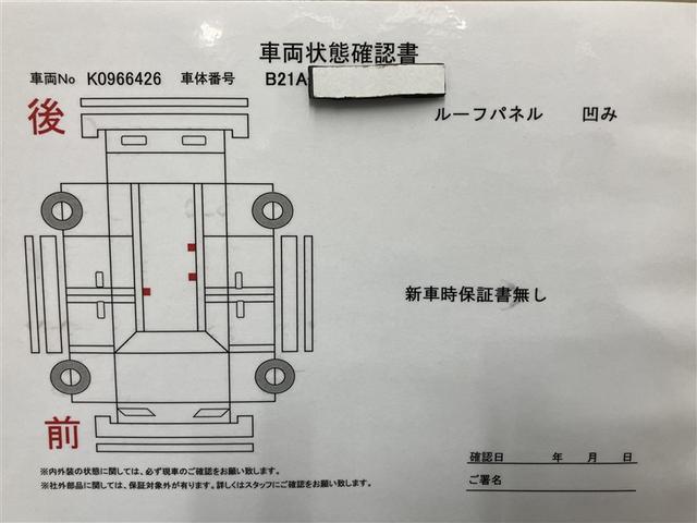 デイズルークス ハイウェイスター　Ｇターボ　禁煙車　純正ナビ・バックモニター　全周囲モニター　両側電動スライドドア　ドライブレコーダー　ＥＴＣ　衝突軽減ブレーキ　オートライト　車線逸脱アラート（21枚目）