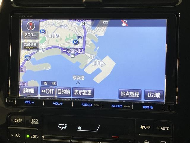 プリウス Aツーリングセレクション 合成皮革シート 大型オプションナビ 走行距離30800キロ ドラレコ バックモニター 1オーナ クルコン 記録簿有 LEDヘッドライト DVD視聴可 ETC2.0 ナビTV メモリーナビゲーション(4枚目)
