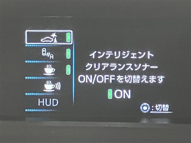 プリウス Aツーリングセレクション 合成皮革シート 大型オプションナビ 走行距離30800キロ ドラレコ バックモニター 1オーナ クルコン 記録簿有 LEDヘッドライト DVD視聴可 ETC2.0 ナビTV メモリーナビゲーション(12枚目)