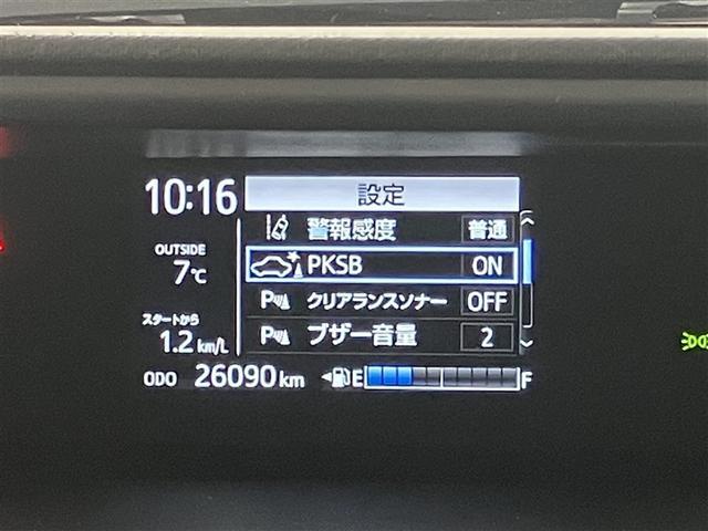 アクア Ｓスタイルブラック　ＡＵＸ端子　記録簿あり　バックモニタ－　地デジフルセグ　ナビＴＶ　イモビライザー　ＬＥＤライト　スマートキープッシュスタート　１オーナー　ＥＴＣ付き　Ｗエアバッグ　キーフリ　メモリーナビゲーション（7枚目）