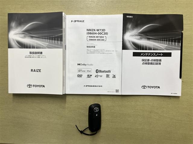 ライズ Ｚ　衝突軽減Ｂ　Ｂカメラ　ナビ＆ＴＶ　メモリーナビゲーション　ＬＥＤライト　フルセグＴＶ付　クルーズコントロール　スマートキー　ＤＶＤ　ＡＣ　アルミホイール　イモビ　ＥＴＣ車載器　キーレス　ＡＢＳ（6枚目）