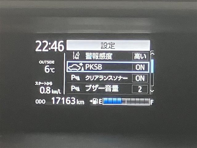 アクア Sスタイルブラック 大型オプションナビ バックモニター 障害物センサー 衝突軽減ブレーキ 点検記録簿付き 定期点検記録簿 AUX接続 TVナビ Dレコ 地デジTV LED PW ABS エアコン 運転席エアバック(6枚目)