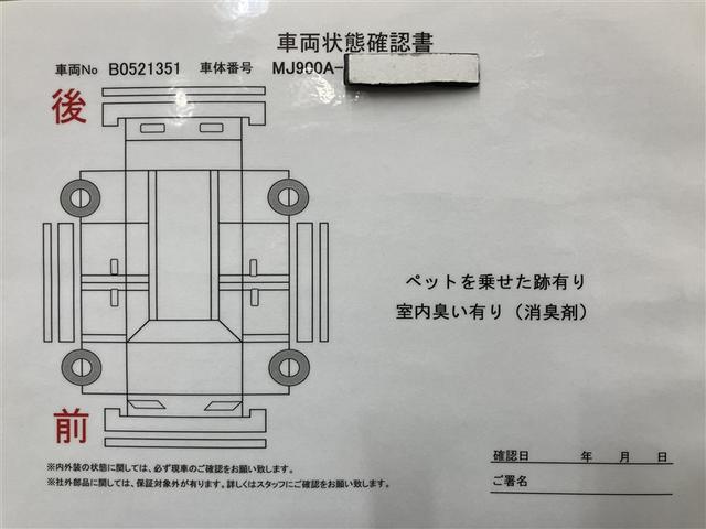 ルーミー カスタムG 純正ナビ・バックモニター 両側電動スライドドア ドライブレコーダー 障害物センサー 禁煙車 スマ-トキ- A-STOP エアバック エアコン LEDライト キーフリー フルセグテレビ イモビ PS(23枚目)