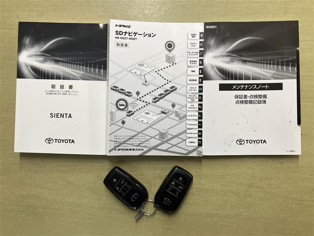 シエンタ ファンベースＧ　セーフティーエディション　全周囲カメラ　シートヒーター　前後ドラレコ　フルセグナビＴＶ　ＤＶＤ再生　ＥＴＣ　クリアランスソナー　ＬＥＤヘッド　衝突軽減ブレーキ　両側パワースライドドア　スマートキー　ミュージックプレイヤー接続可（23枚目）