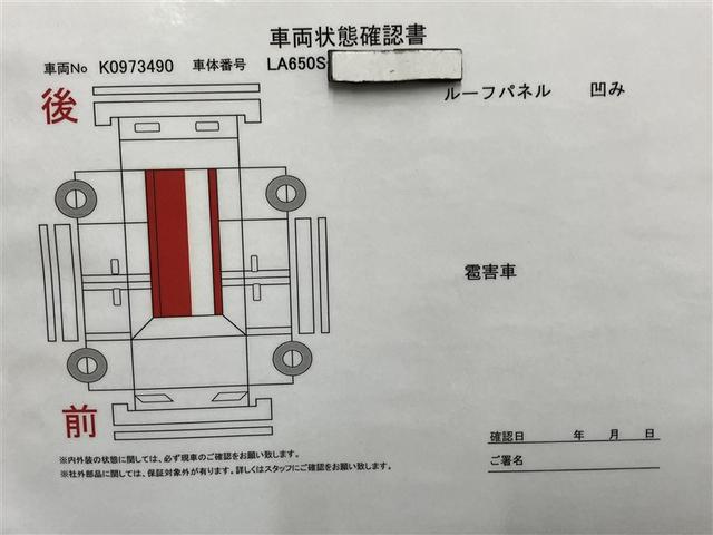 タント カスタムＸ　アイドリングＳ　ＥＴＣ　キーレススタートシステム　スマートキー　ＬＥＤヘッドライト　オ－トエアコン　盗難防止装置　横滑り防止機能　ＡＢＳ付　サイドエアバッグ　フロントベンチシート　Ｗエアバック　ＰＣＳ（19枚目）