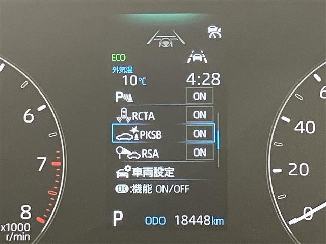 シエンタ G Bカメ パワーステアリング DVD再生可 両側パワースライドドア 盗難防止 ESC ドライブレコーダー クルーズC フルセグTV 1オーナー AAC ETC車載器 PW キーフリー ABS エアB(19枚目)