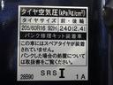 Ｓｉ　バックモニタ－　地デジテレビ　ＥＴＣ付　スマートキ－　ｉストップ　横滑り防止機能　ＬＥＤランプ　ＤＶＤ　ドライブレコーダー　ワンオーナー　オートエアコン　パワーウインドウ　整備記録簿　ＡＷ　ＴＶナビ(36枚目)