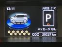 カスタムＧ－Ｔ　全周囲モニター　シートヒーター　両側電動スライドドア　禁煙車　スマートキープッシュスタート　ＬＥＤライト　１オーナー　クルコン　点検記録簿　ＥＴＣ付　アルミホイール　キーレス　ＤＶＤ　ナビ＆ＴＶ（15枚目）