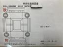 Ｚ　白黒ツートン　全周囲モニター　ＨＤＭＩ増設　シートヒーター　盗難防止装置　フルセグ　ＡＷＤ　ＥＴＣ車載器　ミュージックプレイヤー接続可　キーレス　アルミホイール　ＬＥＤヘッドランプ　　スマートキー（25枚目）