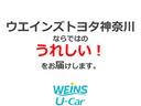 【WEINS U-Car】WEINS U-Carは、ウエインズトヨタ神奈川のU-Carブランドです。