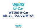 【新しい、クルマの売り方】ウエインズグループのAI査定についてご紹介します。