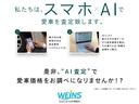 【AI査定】業界最先端のAI査定!全国78のオークション会場実績をベースに、AIによる値付けシステムで価格を算出します。