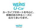 【新しいうれしい!をつくる】ウエインズグループは、これからもお客様満足のために、次の“新しい”に挑戦し続けてまいります。