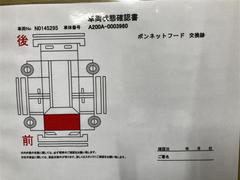 ライズ Ｇ　衝突軽減Ｂ　バックガイドモニター　ＬＥＤ　スマートキーシステム 0501849A20240418T001 6