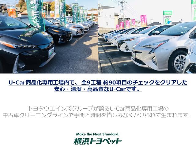 Sスタイルブラック 衝突軽減BK・ナビ・Bモニター・ドラレコ(22枚目)