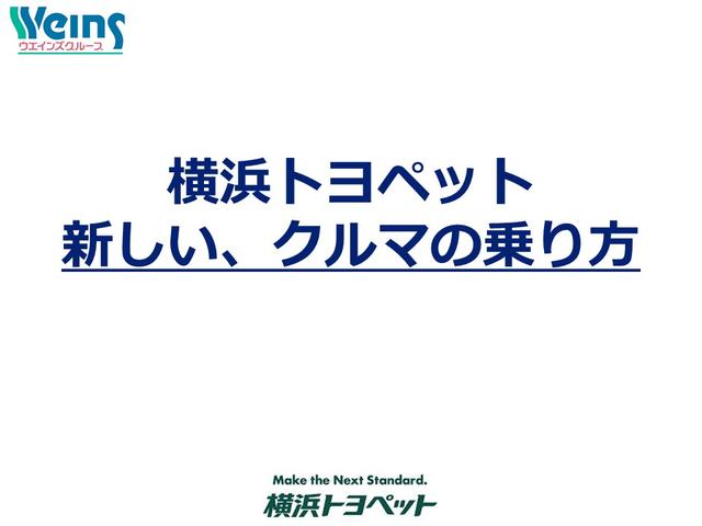 Sスタイルブラック 衝突軽減BK・ナビ・Bモニター・ドラレコ(37枚目)
