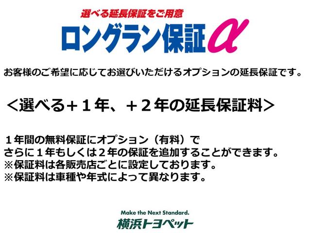 プレミアム メタルアンドレザーP・サンルーフ・ナビ・PCS(31枚目)