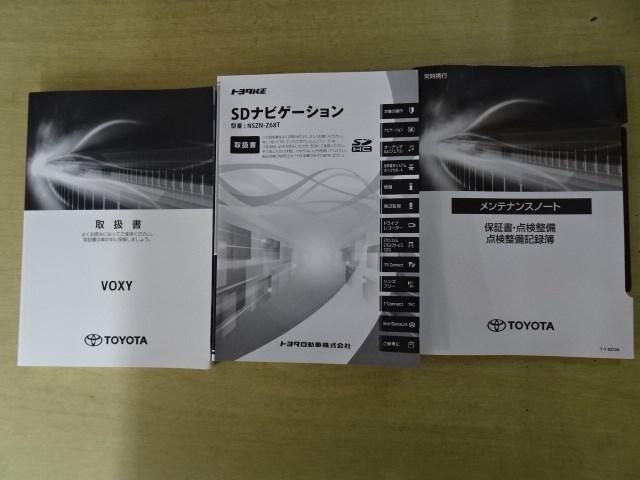 ハイブリッドZS 除菌加工済 大型純正ナビ フルセグTV 衝突軽減ブレーキ Bluetooth DVD ETC LED アルミ 盗難防止システム クルーズコントロール バックガイドモニター 両自動ドア 横滑り防止装置(17枚目)