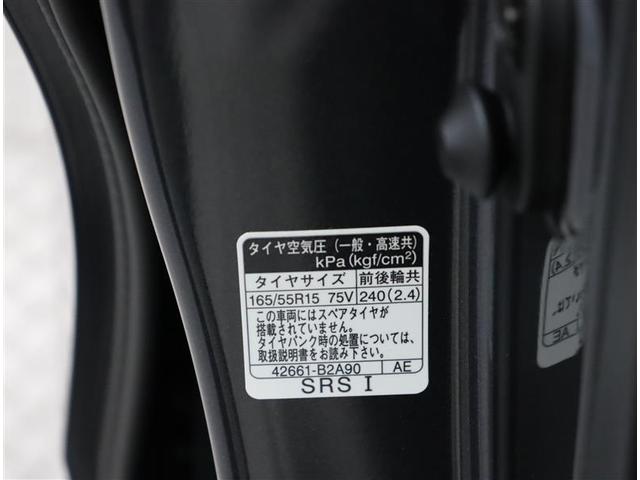 カスタムRS 届出済未使用車 衝突回避支援ブレーキ機能 LEDヘットライト サイドエアバッグ PS 横滑り防止機能 キーフリーシステム オートエアコン アルミ ABS 盗難防止装置 アイドリングストップ機能(23枚目)