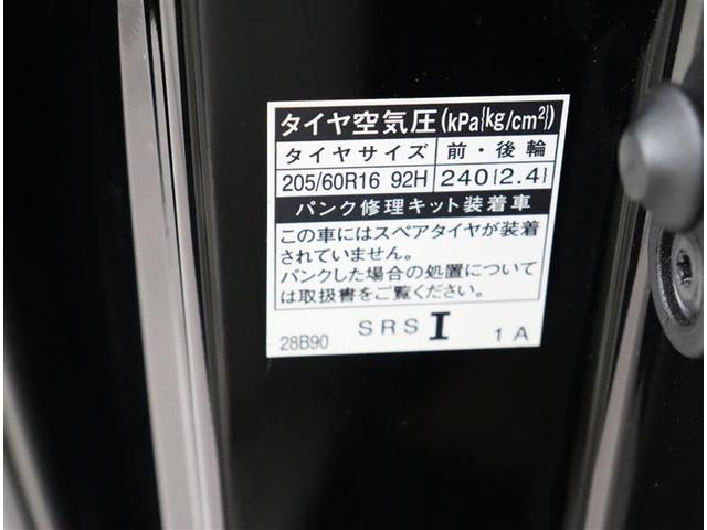 Ｓｉ　ダブルバイビーＩＩ　総走行距離１３，０００ｋｍ　踏み間違い、衝突軽減ブレーキ　ドラレコ　車線逸脱警報　クリアランスソナー　両側電動スライドドア　　フルセグＴＶ　ＣＤ／ＤＶＤ再生　ＬＥＤヘッドライト　ＥＴＣ　アルミホイール(33枚目)