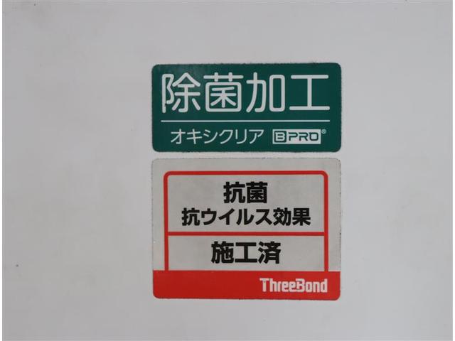 １５０Ｘ　Ｓパッケージ　総走行距離３９，０００ｋｍ　衝突軽減ブレーキ　ドラレコ　車線逸脱警報　Ｂｌｕｅｔｏｏｔｈ接続　フルセグＴＶ　ＣＤ再生　バックモニター　ＬＥＤヘッドライト　ＥＴＣ　アルミホイール(36枚目)