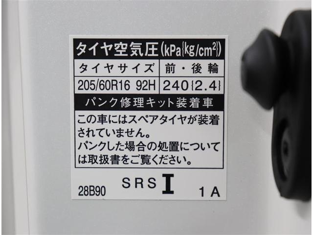 ＺＳ　煌ＩＩＩ　総走行距離１５，０００ｋｍ　踏み間違い衝突軽減ブレーキ　車線逸脱警報　両側電動スライドドア　バックカメラ　Ｂｌｕｅｔｏｏｔｈ接続　フルセグＴＶ　Ｔ－コネクト　ＬＥＤヘッドライト　オートライト　ＥＴＣ(34枚目)