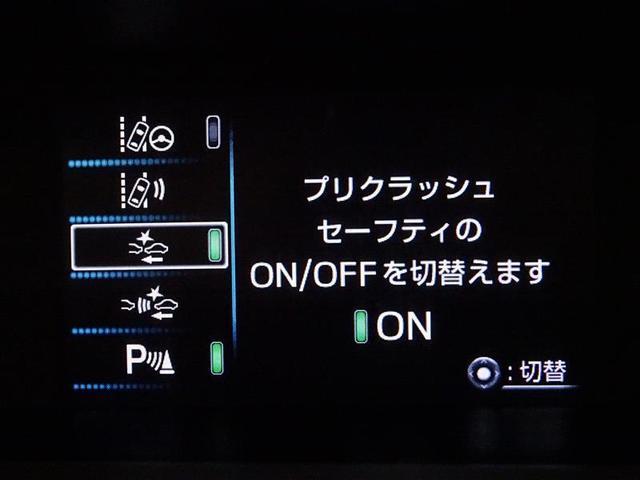 Ｓセーフティパッケージ　総走行距離２１，０００ｋｍ　踏み間違い、衝突軽減ブレーキ　ブラインドスポットモニター　電源コンセント　レーダークルーズ　ドラレコ　車線逸脱警報　クリアランスソナー　フルセグＴＶ　ＳＤナビ　ＥＴＣ２．０(27枚目)