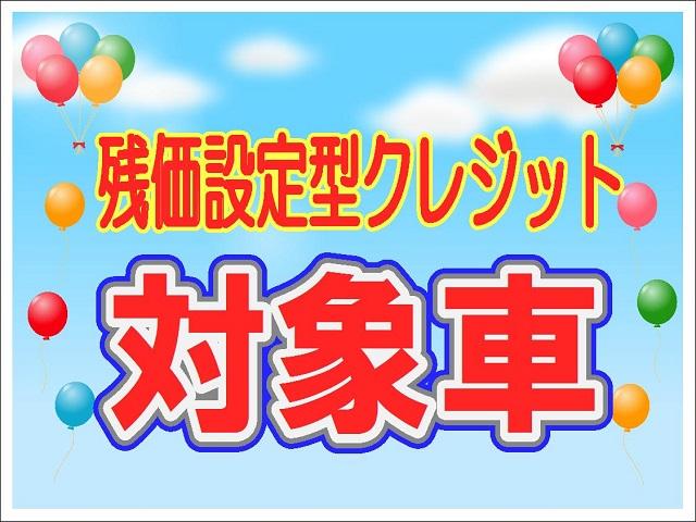 Ｓセーフティパッケージ　総走行距離２１，０００ｋｍ　踏み間違い、衝突軽減ブレーキ　ブラインドスポットモニター　電源コンセント　レーダークルーズ　ドラレコ　車線逸脱警報　クリアランスソナー　フルセグＴＶ　ＳＤナビ　ＥＴＣ２．０(44枚目)